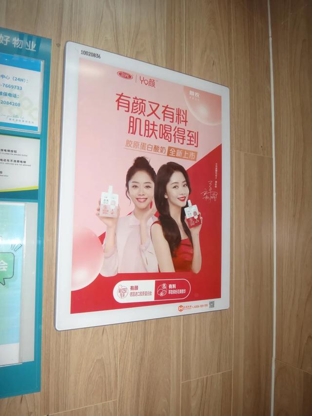 你知道什么是电热地板吗，地热地板和普通地板的区别是什么（和伙人近期上刊项目汇编）