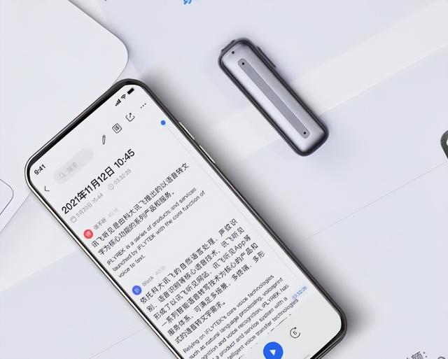 讯飞智能录音笔，讯飞智能录音笔全系列对比图（4款录音笔高性价比录音笔推荐）