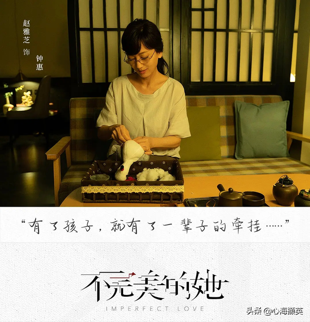 电视剧《不完美的她》周迅、赵雅芝、惠英红、周迅的救赎与被救赎