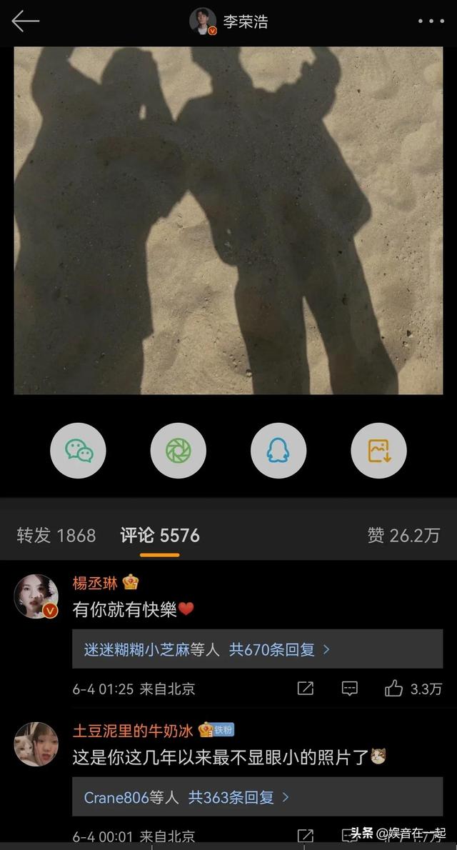 杨丞琳和李荣浩为何分开两地，与李荣浩聚少离多