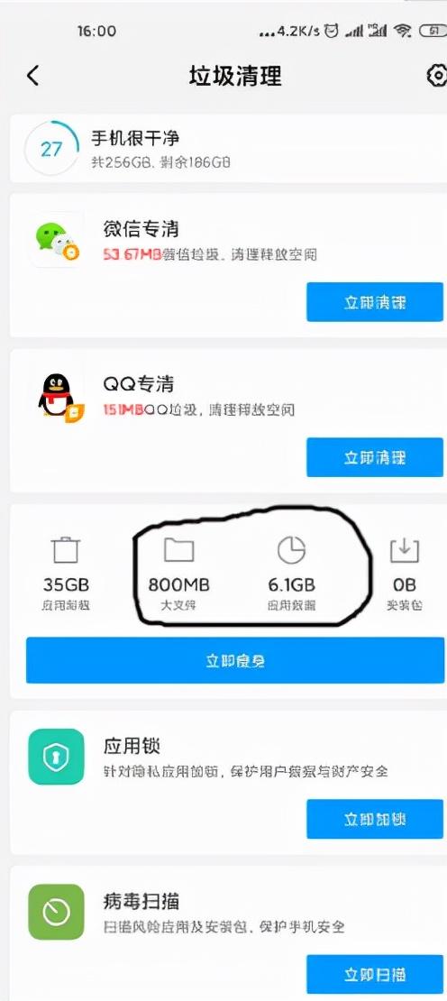 其他内存怎么删除（内存中其他文件的删除方法）