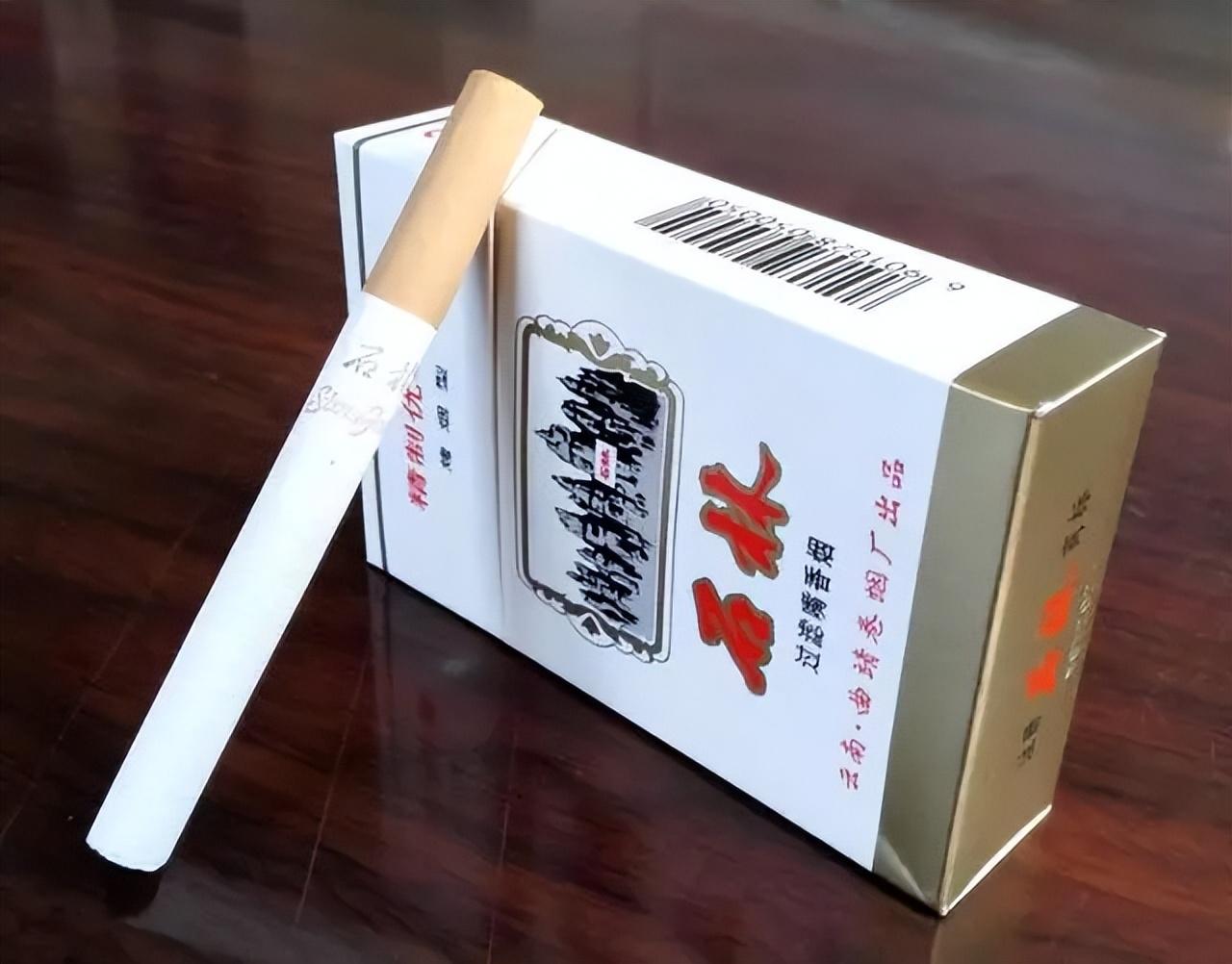 红塔山硬世纪多少钱(那些年消失的香烟) - 价格百科