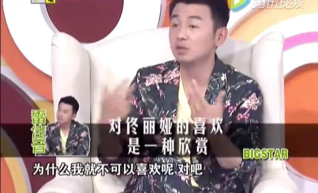 断奶电视剧佟丽娅，断奶电视剧结局（“金鹰视帝”参加婚礼）