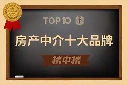 中介网（最新）