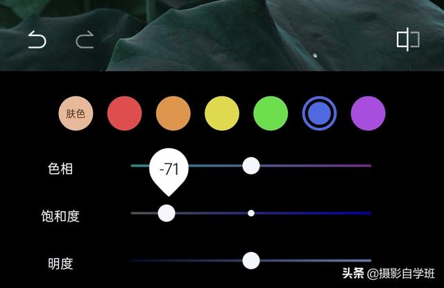天蓝色用什么颜色调的，天蓝色用什么颜色调的颜料（教你用手机修图调色）