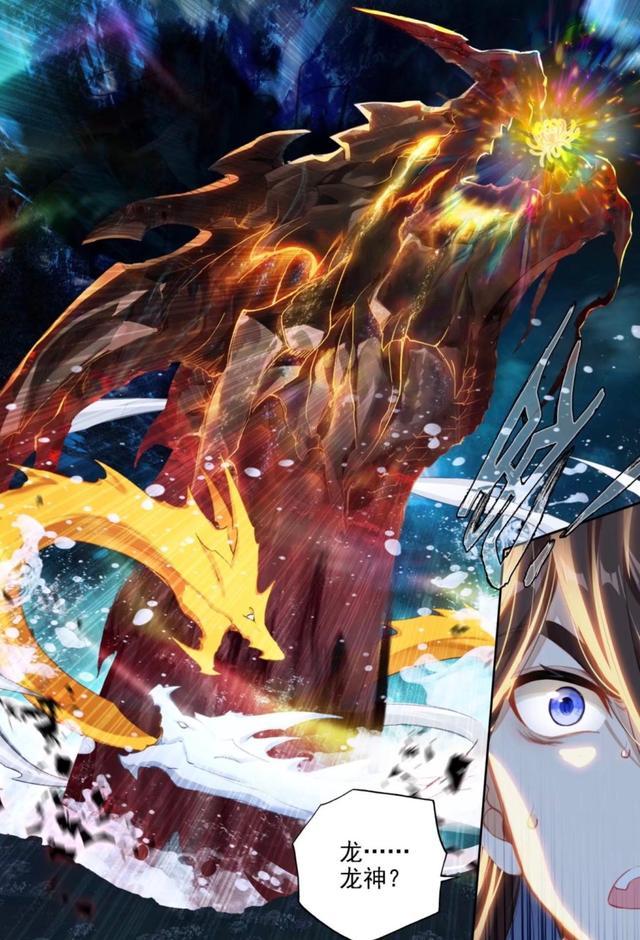 金龙王和银龙王的幻影出现在冰火两仪眼的上空,两者之间还是相互竞争