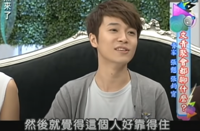 40岁吴青峰未婚未育，原因令人泪奔：她离婚了，他还未娶