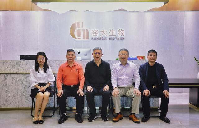 容大生物科技有限公司，容大生物携手深圳市拥军优属基金会建立专项基金