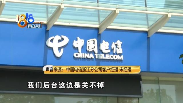 怎么阻止骚扰短信，怎么屏蔽骚扰短信（验证码短信“轰炸”怎么解）
