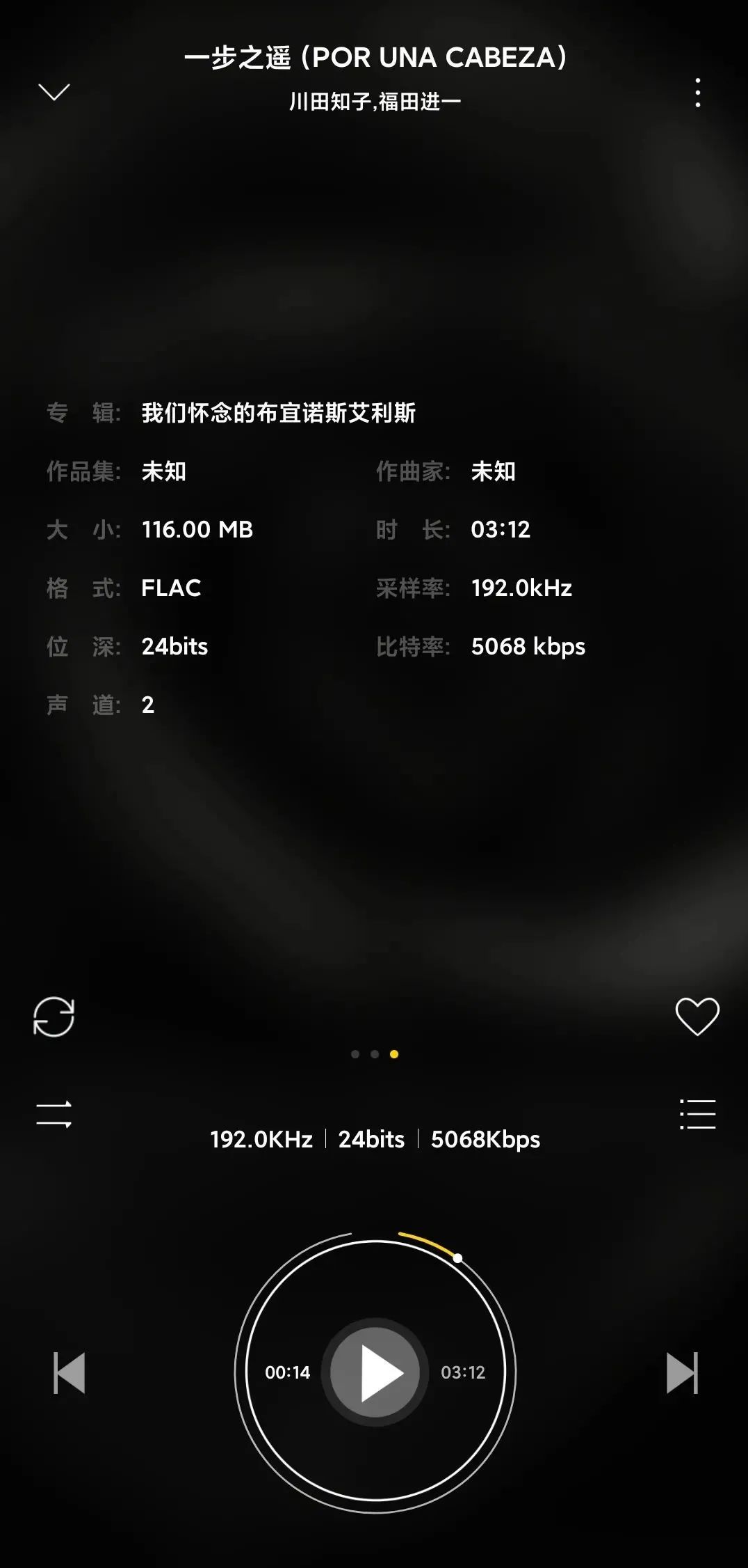 免费的音乐播放器哪个好用（永久免费听歌软件推荐）