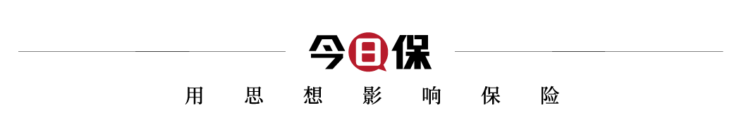 安心保险（安心享）