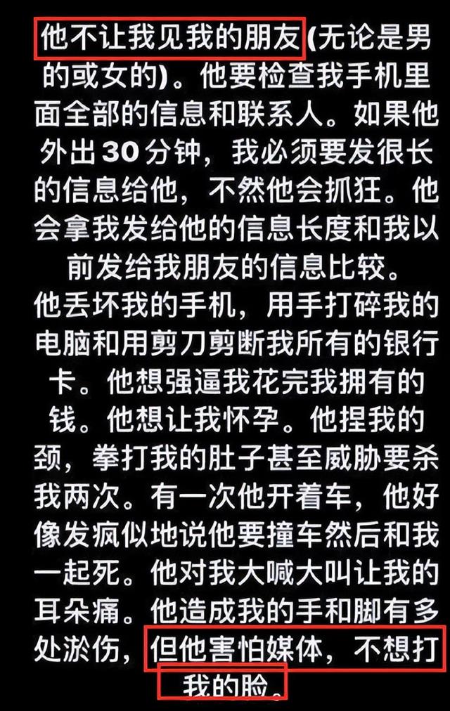 蒋劲夫家暴的来龙去脉，终于为他当初的粗暴行为