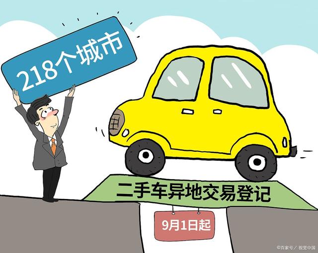 二手车贩子不过户对策，一招解决车贩不过户（把车卖给二手车贩子不过户怎么办）