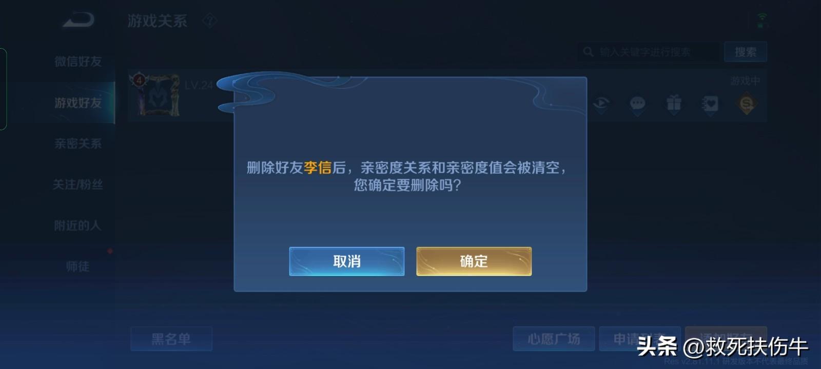 如何拉黑微信好友(被对方拉黑怎么可以打通电话)