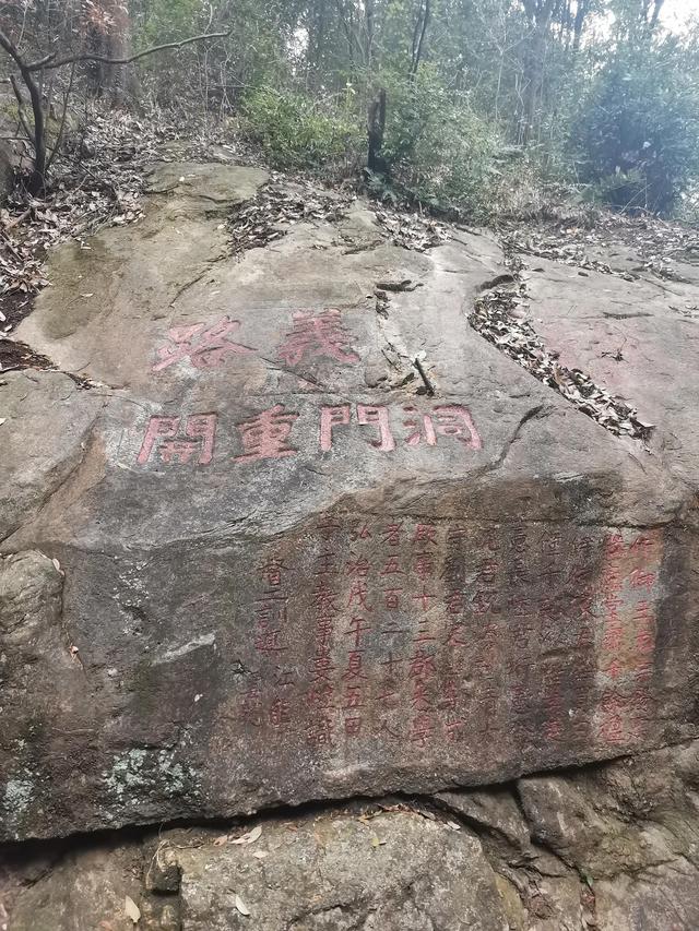 四大书院是哪四个，四大书院之首是哪个（中国四大书院你知道几个）