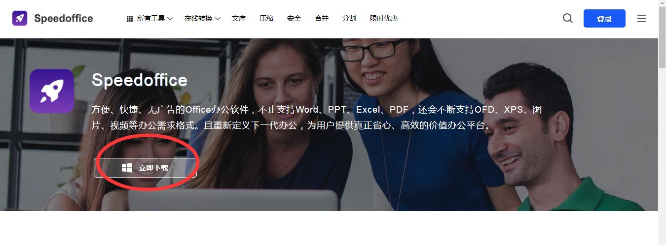 office安装，microsoft office如何正确安装（教你免费下载和安装office办公软件）