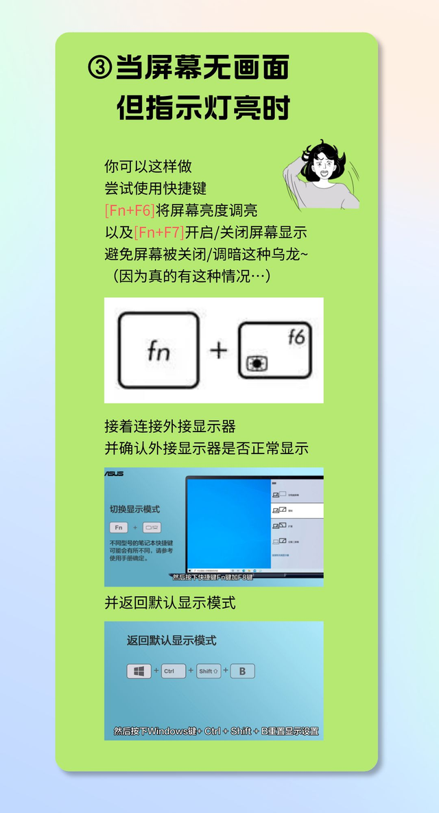 电脑开不了机怎么办，电脑主机开不了机怎么办（教你一招轻松解决）