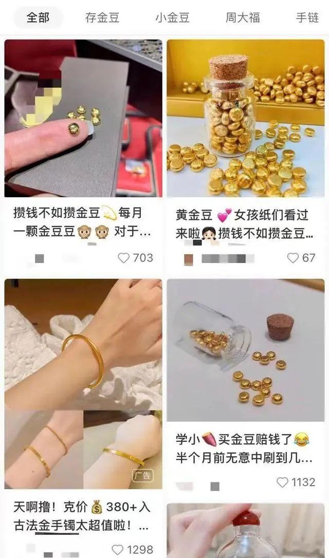 小雏菊香水真假辨别，香水扫码扫不出来是什么原因（刚被基金收割完的年轻人）