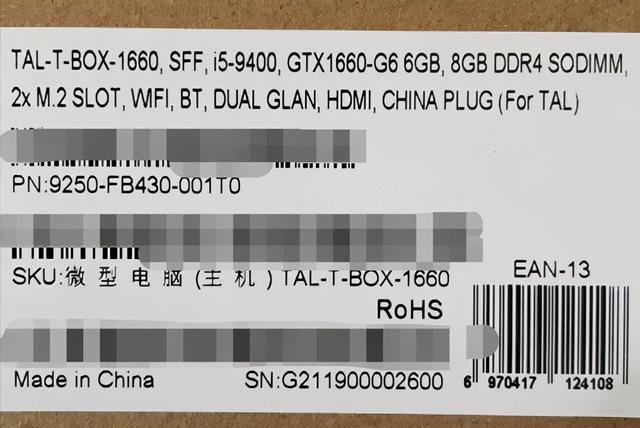 tbox是什么系统，tbox是什么系统故障（比正常主机还便宜的索泰超MINI主机实测）