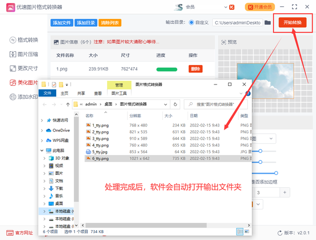 ps文字加边框方法，怎样用PS给文字加上彩色边框（图片批量加边框，详细操作步骤）