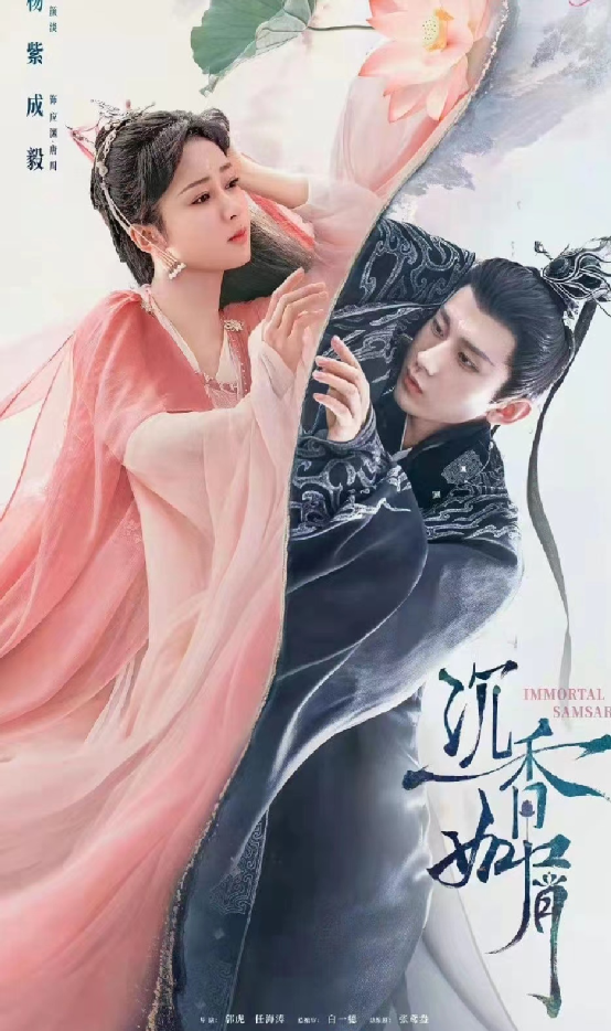 2015电视剧排行榜，中国电视排名前十名（近10年评分最高的十部仙侠剧）