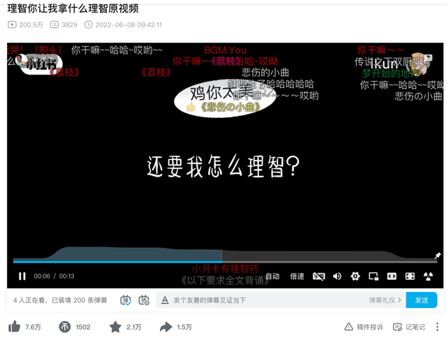 广西科目三舞蹈是什么梗，广西科目三舞蹈视频（为什么“鸡你太美”又火了）