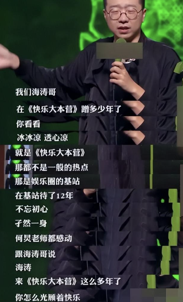 电影明星杜海涛，“不爱惜羽毛”终将付出代价