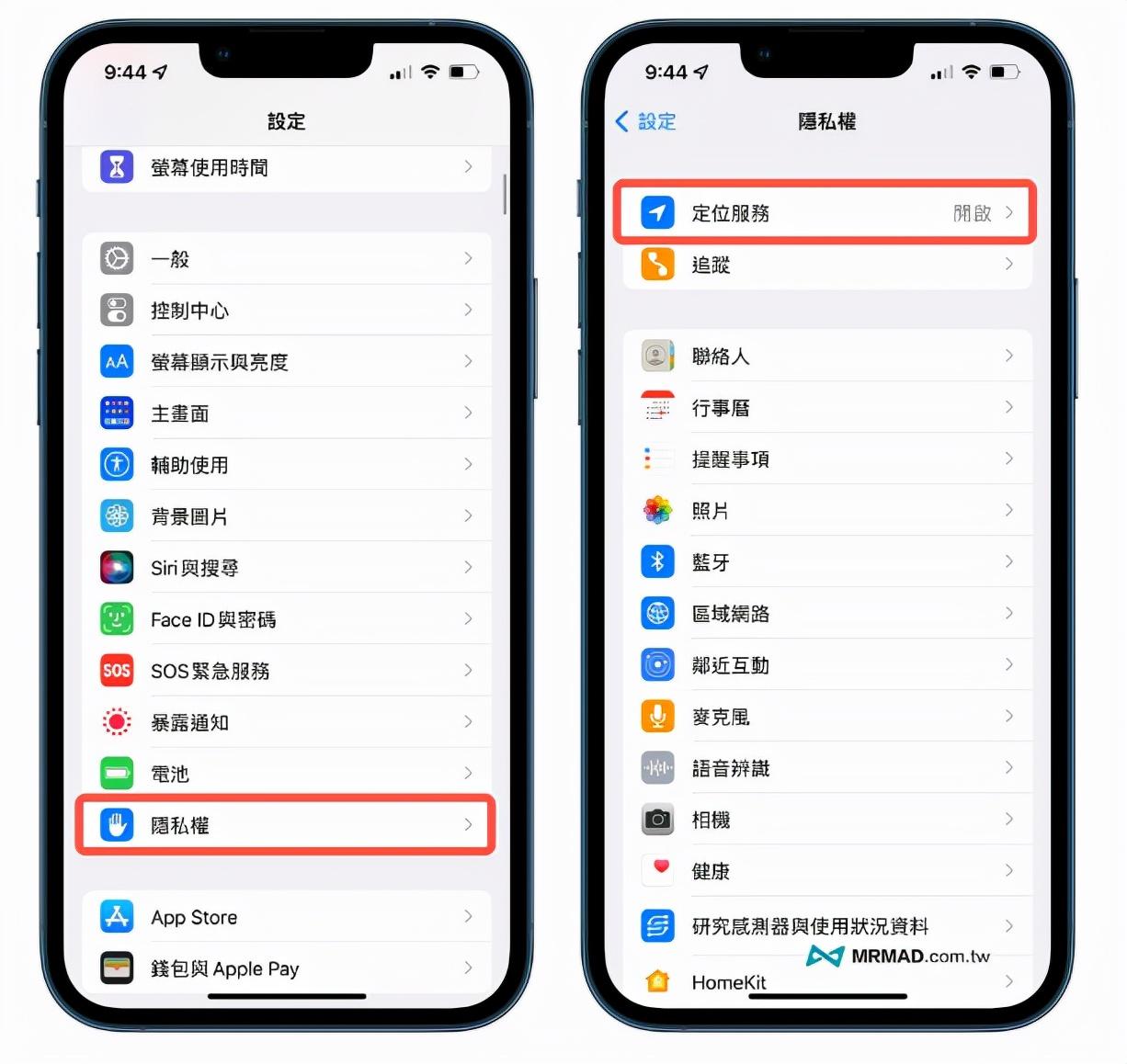 如何定位苹果手机位置（定位苹果手机位置找人）