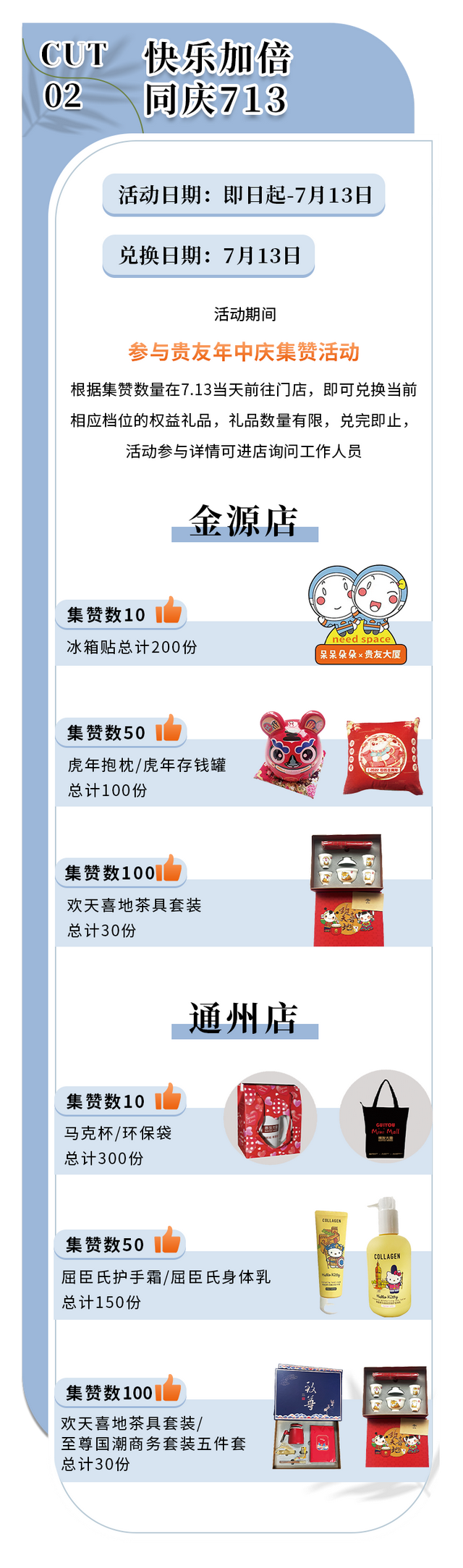 暇步士女鞋价格表，暇步士女鞋价格表和图片（贵友给你夏日不宅家的理由）