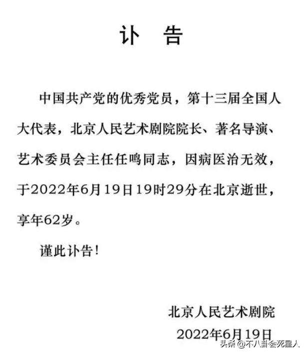 梦到有人去世代表什么意思，梦见有人死了是什么征兆（2022年去世的30位名人）