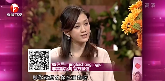 自称为“太阳女神”是谁，自称为“太阳女神”（从太阳女神到戏凉人糊）