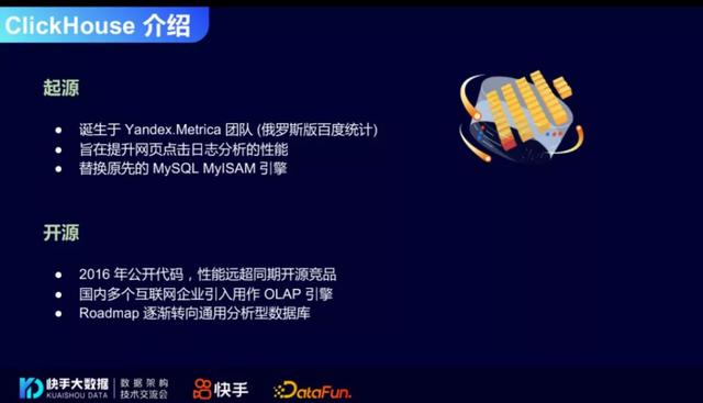 etl介绍与etl工具比较，数据仓库ETL工具全解-第二部分