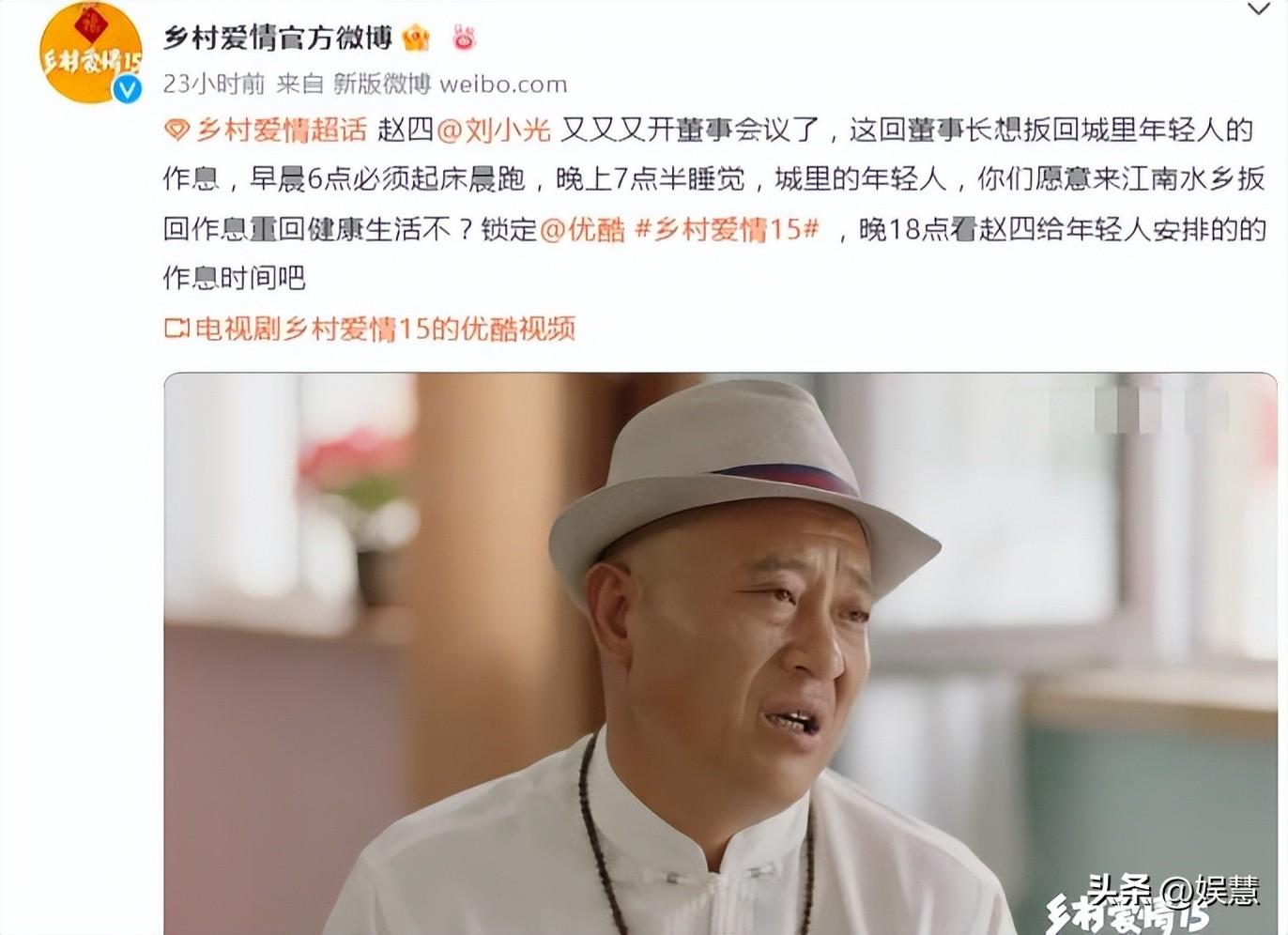 乡村爱情15:赵四江南水乡为揽客出奇招,谢大脚开民宿走田园风