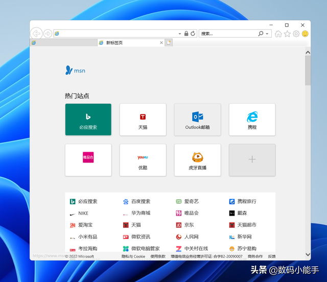 ie浏览器11，windows 11里面有ie浏览器吗（如何在Windows11中启用IE浏览器）