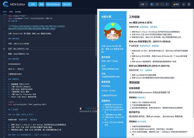 目前常见的微信编辑器，好用的微信排版编辑器