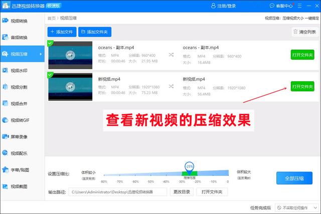 右键没有压缩文件选项怎么进行压缩，电脑右键菜单中没有RAR文件压缩选项怎么办（视频压缩两大方法你都会吗）