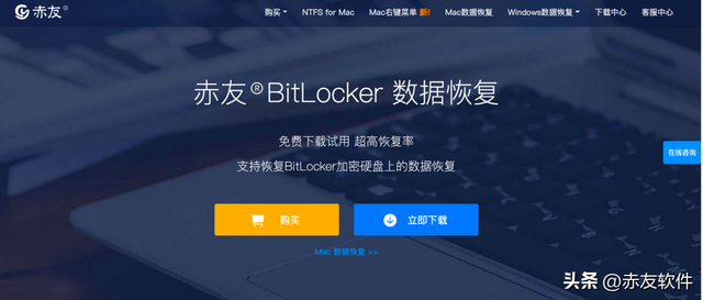 应用密码忘记了怎么解开，手机应用锁密码忘记了该怎么办（如何查找BitLocker恢复密钥）