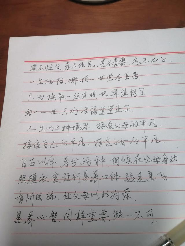 经典散文日记，写一篇关于散文的日记（抄书日记 经典美文）