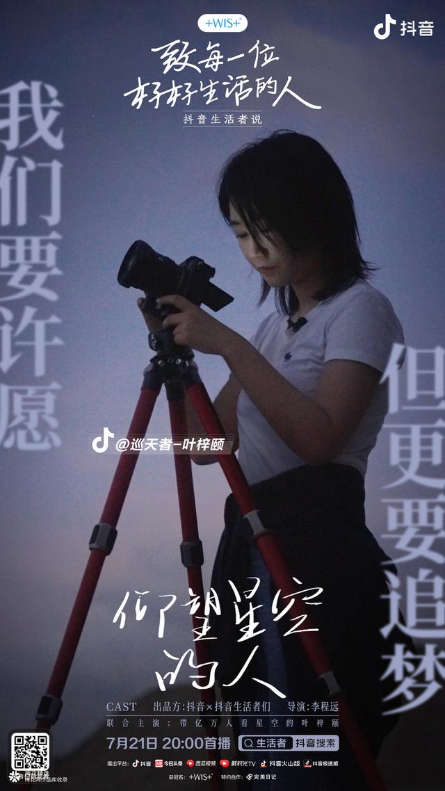 2020抖音火爆句子，2020抖音火爆句子励志（互联网营销师之16句抖音文案分享）