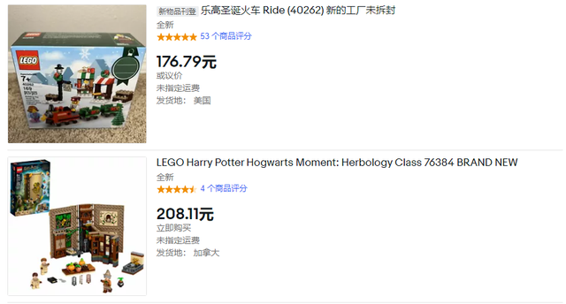 哪里买乐高便宜，乐高玩具哪里买便宜（可以打折买限量绝版乐高的十个海淘网站）