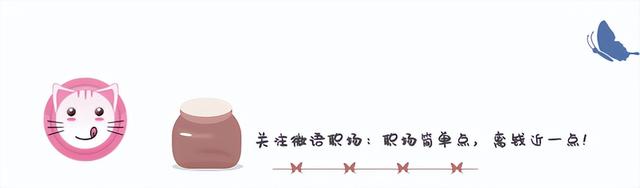 提升工作能力的要点，提升工作能力方面（工作能力强的人在发光）