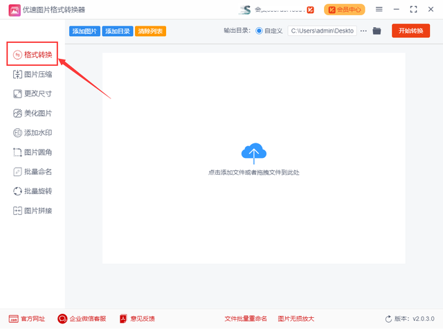 exe文件怎么转换格式，如何将exe视频文件转换为MP4格式（tif格式怎么转jpg格式）