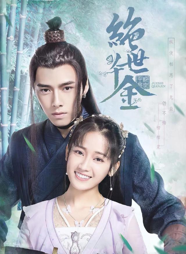 2019有哪些好看的穿越剧，2019几部最火的穿越剧（25部国产穿越热剧）