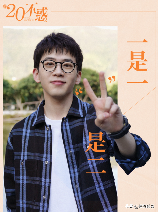 画皮2演员表，画皮2演员表全部赵薇（《二十不惑2》计日而待）