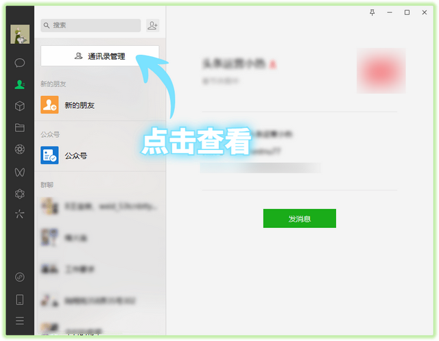 朋友圈直接显示长视频，朋友圈长视频直接显示的那种（原来微信隐藏这么多神技能）
