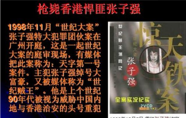 香港黑帮八大势力，香港黑社会排名（1997年香港回归）