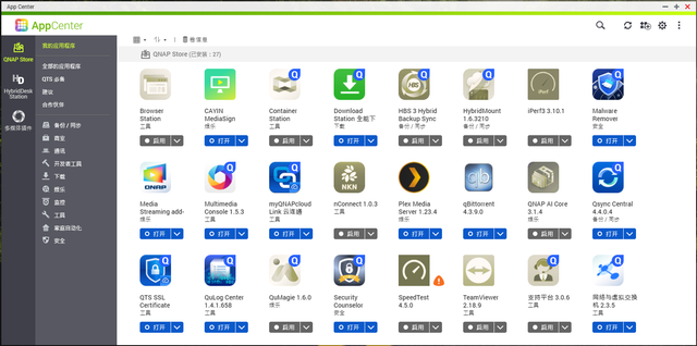 plp是什么意思，问考试俊鸟出笼之卦这个是什么意思（新手必看丨威联通NAS入门教程）