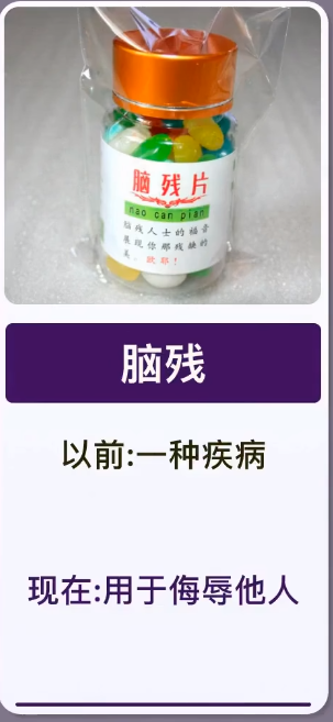 沙雕是夸人还是骂人的，沙雕什么意思（20年前很正常的词语）