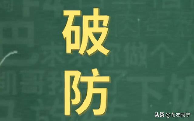 yy是什么意思啊，yy是什么意思（YYDS,“2021年度十大网络用语”出炉）