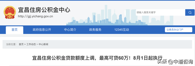 怎样才能提取公积金里面的钱，公积金取现条件（住房公积金提取方式有变）